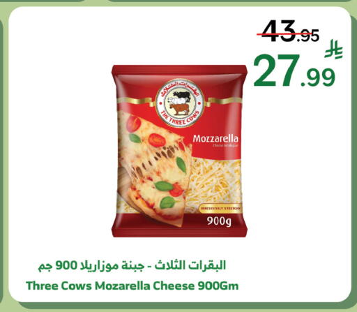 available at Al Raya in KSA, Saudi Arabia, Saudi - Ta'if