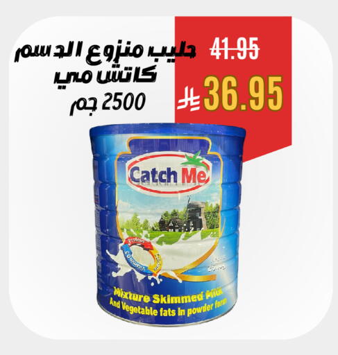 available at Economic Family in KSA, Saudi Arabia, Saudi - Yanbu