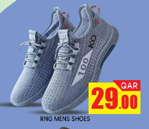 available at Doha Stop n Shop Hypermarket in Qatar - Al Wakra