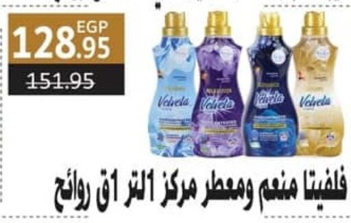 available at Spinneys  in Egypt - Cairo