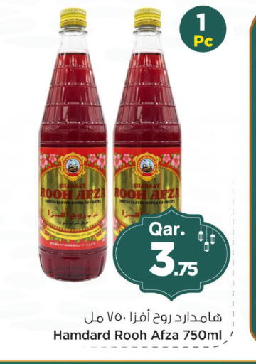 available at Mark & Save  in Qatar - Al Shamal