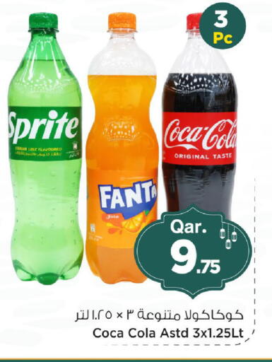 available at Mark & Save  in Qatar - Al Shamal