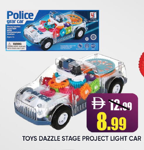 available at Leptis Hypermarket  in UAE - Al Ain