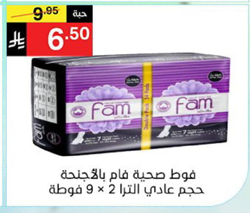 available at نوري سوبر ماركت‎ in مملكة العربية السعودية, السعودية, سعودية - مكة المكرمة