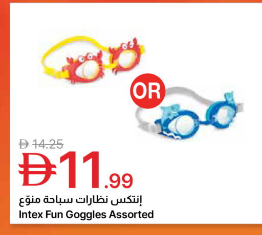 available at Emirates Co-Operative Society in UAE - Dubai