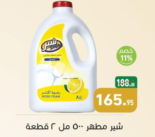 available at أسواق العثيم in Egypt - القاهرة