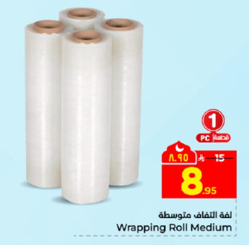 available at هايبر الوفاء in مملكة العربية السعودية, السعودية, سعودية - المنطقة الشرقية