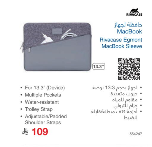 available at مكتبة جرير in مملكة العربية السعودية, السعودية, سعودية - الدوادمي