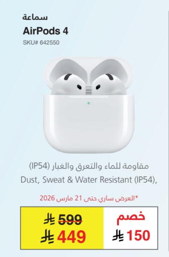 available at Jarir Bookstore in KSA, Saudi Arabia, Saudi - Al-Kharj