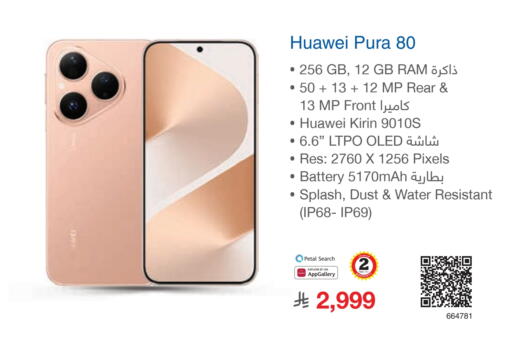 available at Jarir Bookstore in KSA, Saudi Arabia, Saudi - Al Duwadimi