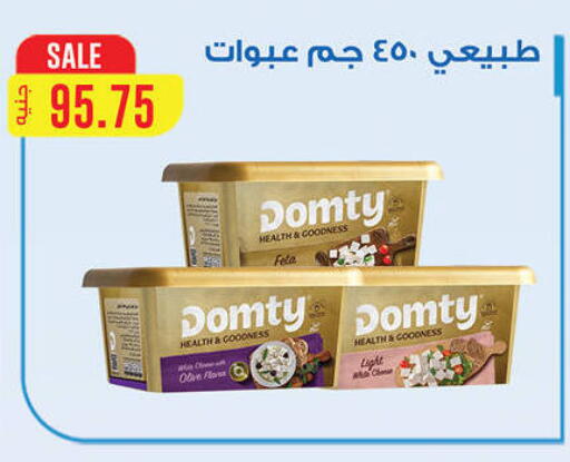 available at Hyper El Qudse in Egypt - Cairo