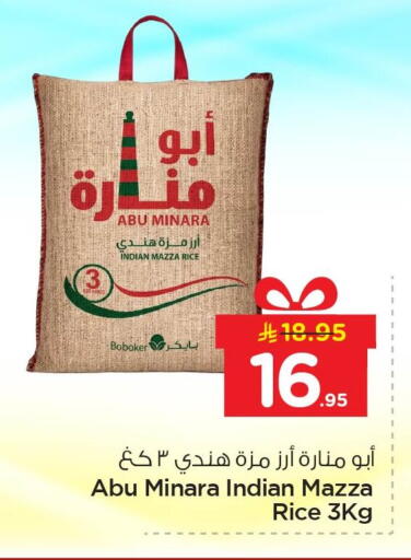 available at Nesto in KSA, Saudi Arabia, Saudi - Al Hasa