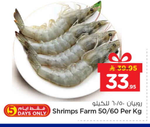 available at نستو in مملكة العربية السعودية, السعودية, سعودية - بريدة