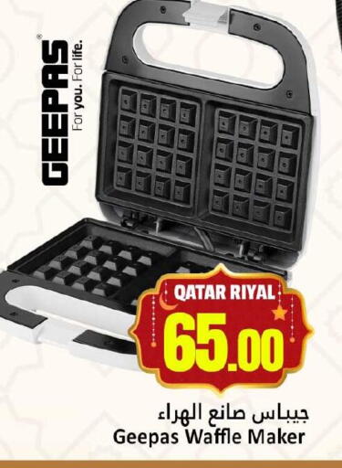 available at Dana Hypermarket in Qatar - Al-Shahaniya