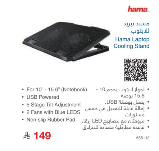 available at Jarir Bookstore in KSA, Saudi Arabia, Saudi - Khamis Mushait