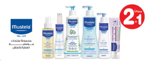 available at صيدليات انوفا in مملكة العربية السعودية, السعودية, سعودية - سكاكا