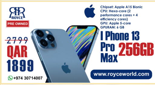 Apple available at رويس العالمية للتجارة والخدمات in قطر - الشمال