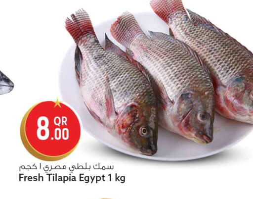available at Safari Hypermarket in Qatar - Al Shamal