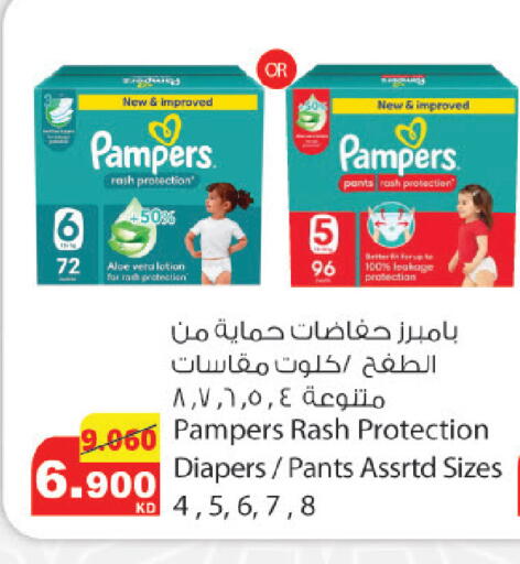 available at شركة المنتجات الزراعية الغذائية in الكويت - مدينة الكويت
