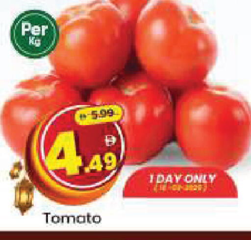 Tomato available at Mark & Save in UAE - Abu Dhabi