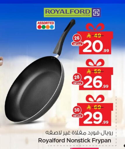 available at Nesto in KSA, Saudi Arabia, Saudi - Jubail
