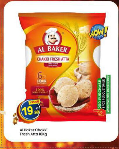 available at Mark & Save in UAE - Abu Dhabi