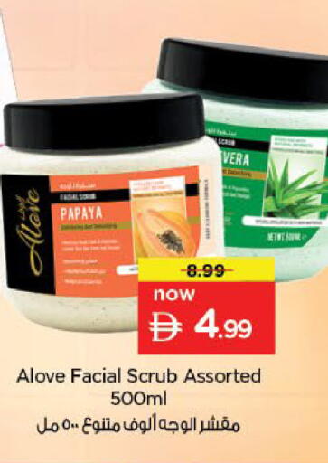 Papaya available at Nesto Hypermarket in UAE - Abu Dhabi