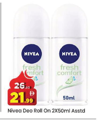 available at مارك & سيف in الإمارات العربية المتحدة , الامارات - دبي