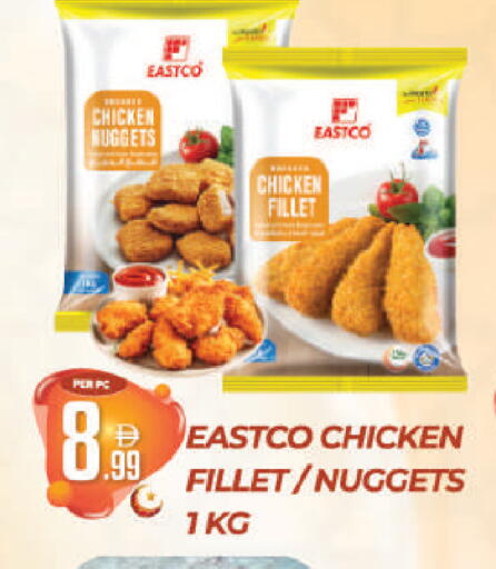 available at Dream Land in UAE - Dubai