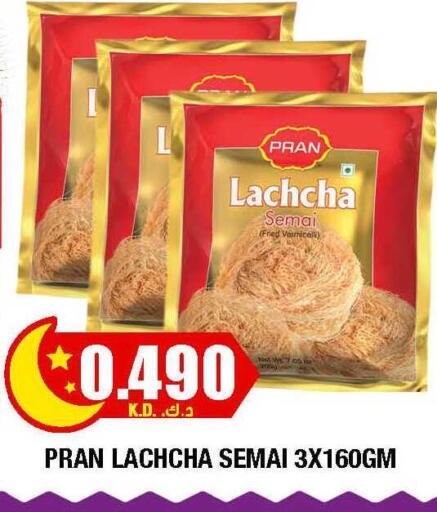 available at سوق امباسادور المركزي in الكويت - مدينة الكويت