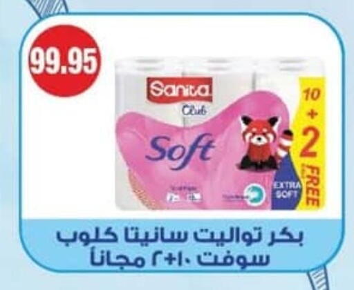 available at Spinneys  in Egypt - Cairo