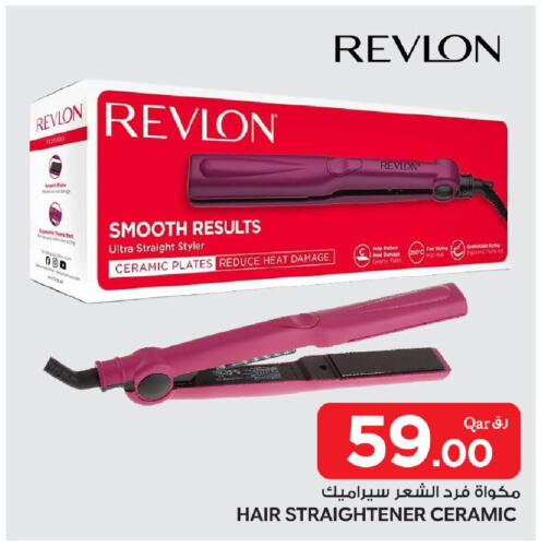 available at بن داود in قطر - الدوحة