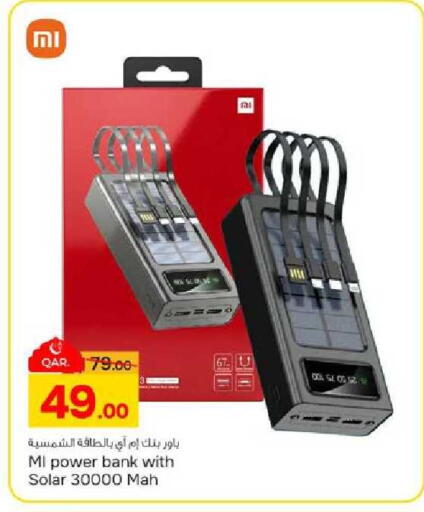 available at باريس هايبرماركت in قطر - الدوحة