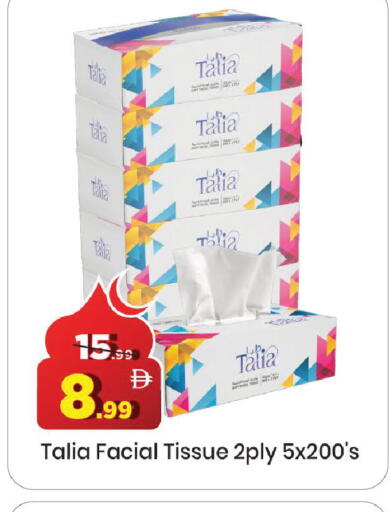 available at مارك & سيف in الإمارات العربية المتحدة , الامارات - دبي