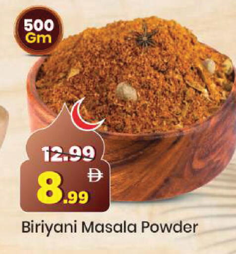 available at مارك & سيف in الإمارات العربية المتحدة , الامارات - دبي