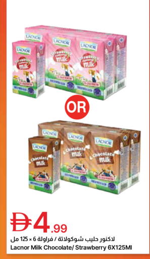 Strawberry available at جمعية الامارات التعاونية in الإمارات العربية المتحدة , الامارات - دبي