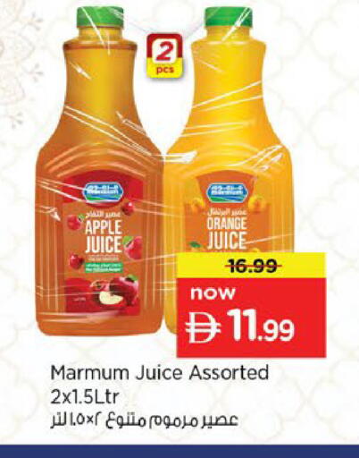 Apple Orange available at Nesto Hypermarket in UAE - Abu Dhabi