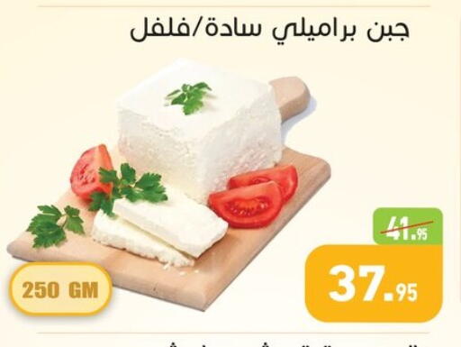 available at Othaim Market   in Egypt - Cairo