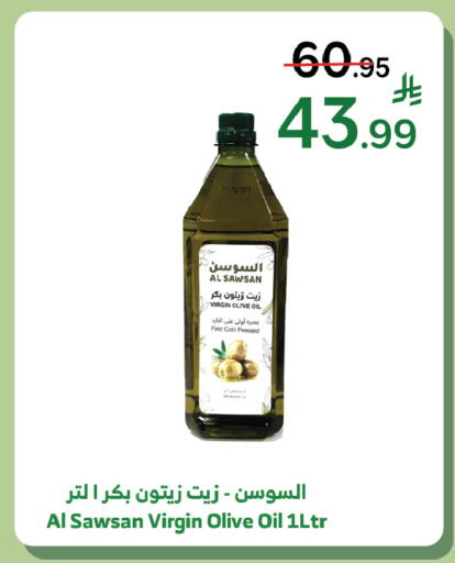 available at Al Raya in KSA, Saudi Arabia, Saudi - Ta'if