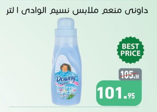 available at أسواق العثيم in Egypt - القاهرة