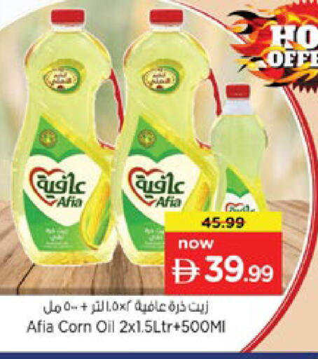 available at نستو هايبرماركت in الإمارات العربية المتحدة , الامارات - رَأْس ٱلْخَيْمَة