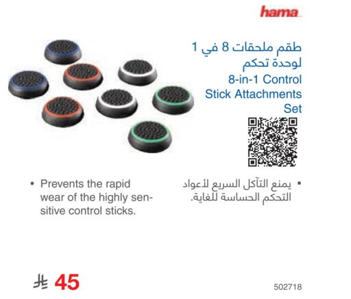available at مكتبة جرير in مملكة العربية السعودية, السعودية, سعودية - سكاكا