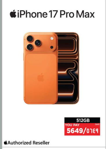 available at إماكس in قطر - الدوحة