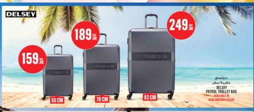 available at مونوبريكس in قطر - الدوحة