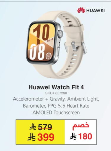 available at مكتبة جرير in مملكة العربية السعودية, السعودية, سعودية - الدوادمي