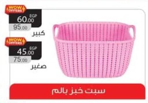 available at Spinneys  in Egypt - Cairo