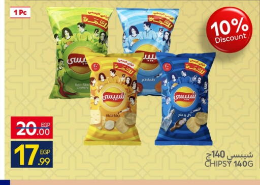 available at كارفور in Egypt - القاهرة