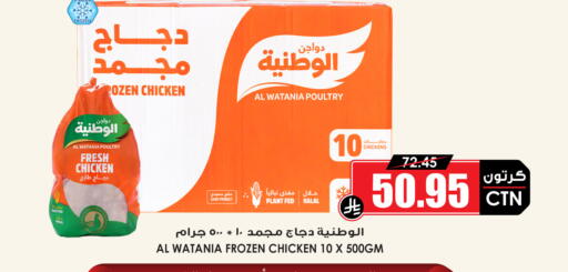 available at أسواق النخبة in مملكة العربية السعودية, السعودية, سعودية - سكاكا