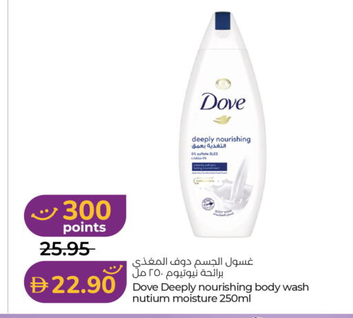 available at Lulu Hypermarket in UAE - Sharjah / Ajman