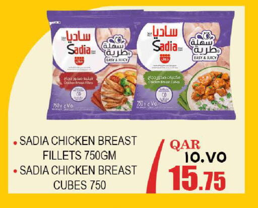 available at Rambo Mart in Qatar - Doha